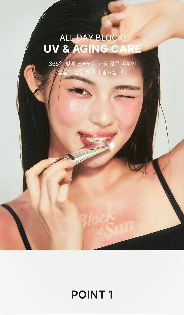 [3in1립케어] 누그레이 선빔 립 트리트먼트 SPF25 PA++ 10g 3종 상세페이지 10